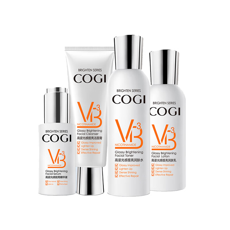 高姿 烟酰胺套装