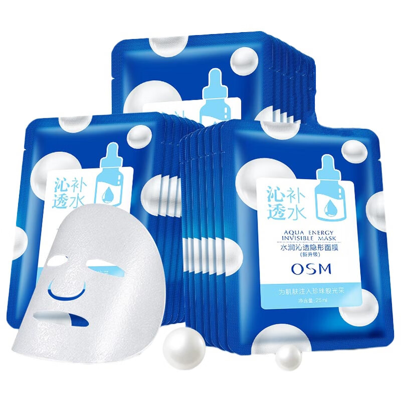 欧诗漫 珍珠补水面膜