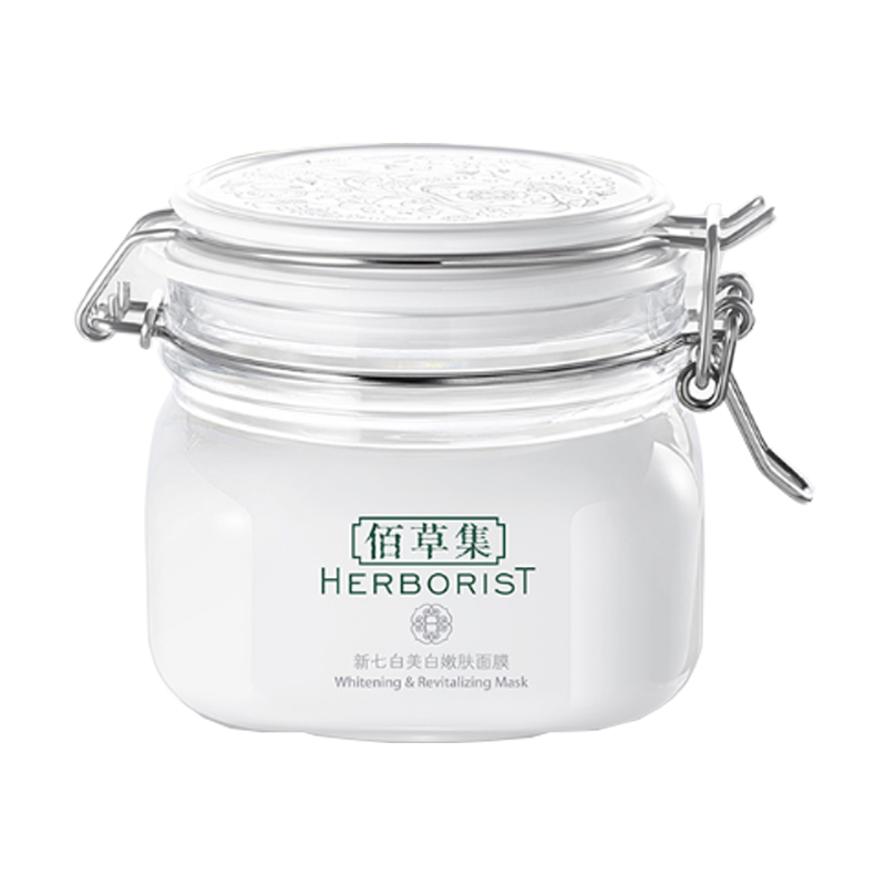 佰草集 嫩肤 面膜