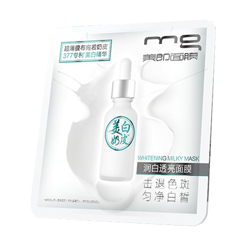 美即 提亮肤色 面膜