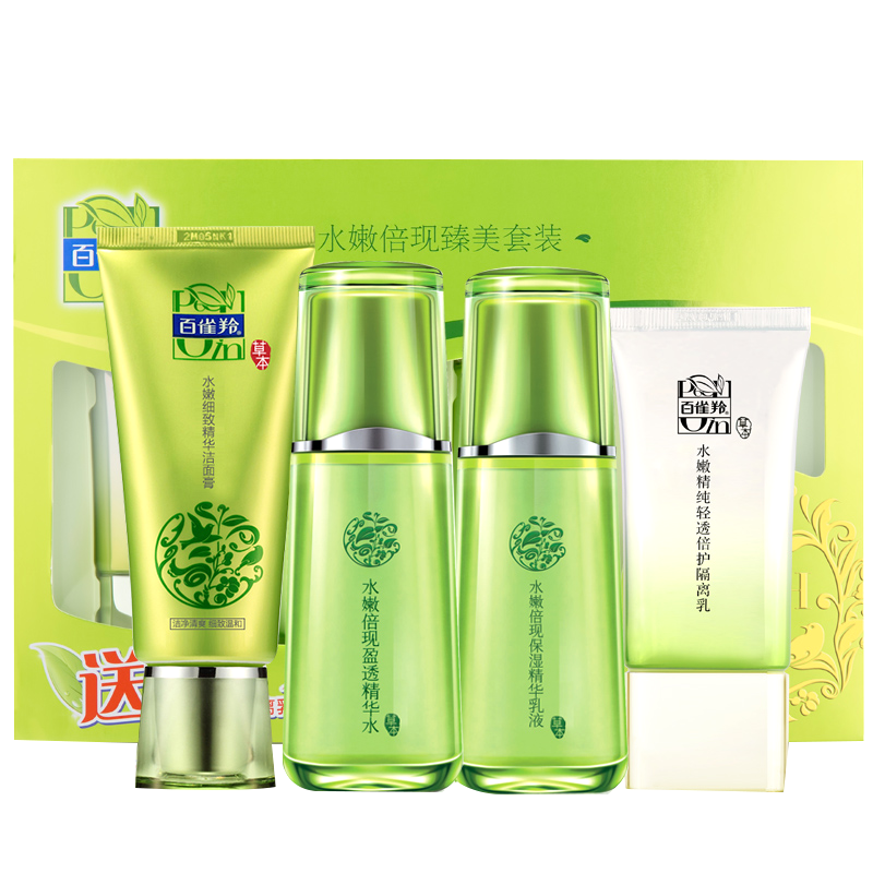 百雀羚臻美礼盒