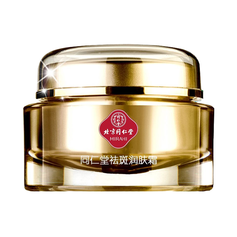 同仁堂 淡化黑色素祛斑霜