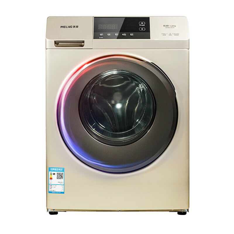 美菱 冷凝式烘干系统洗衣机
