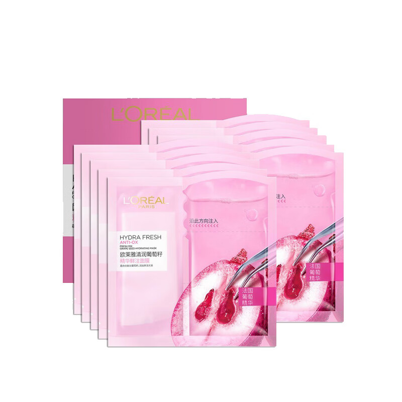 欧莱雅 清润葡萄籽精华面膜