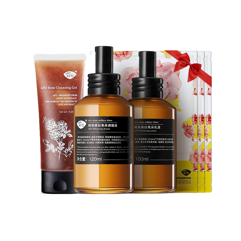 阿芙 玫瑰焕白水乳洁面护肤套装