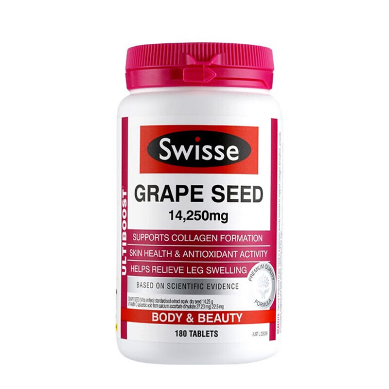 Swisse 天然维生素葡萄籽
