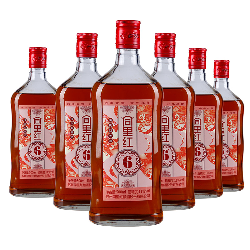 同里红 六年陈黄酒