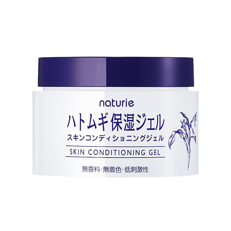 薏仁保湿啫喱面霜