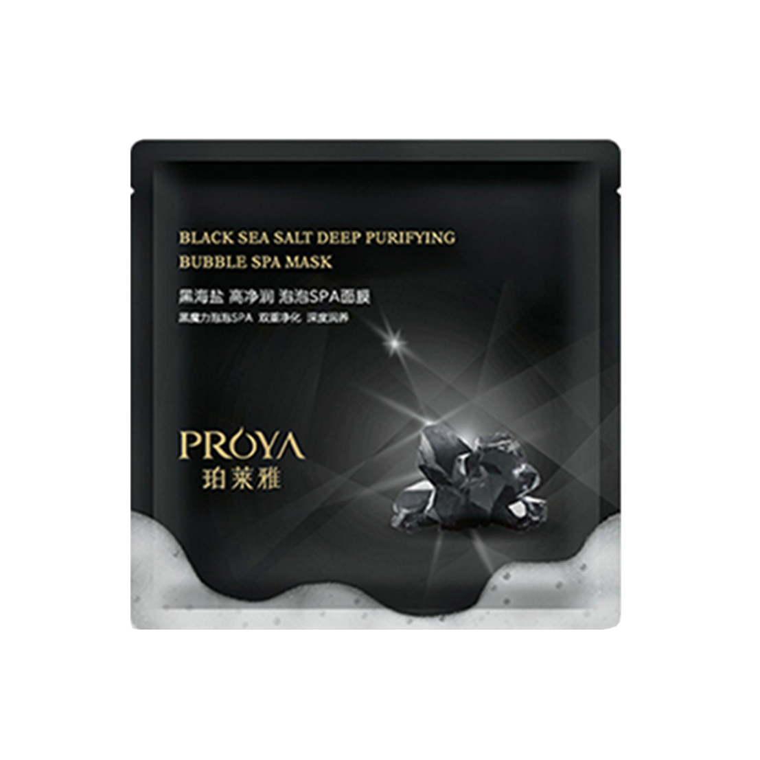 珀莱雅 黑海盐泡泡SPA面膜