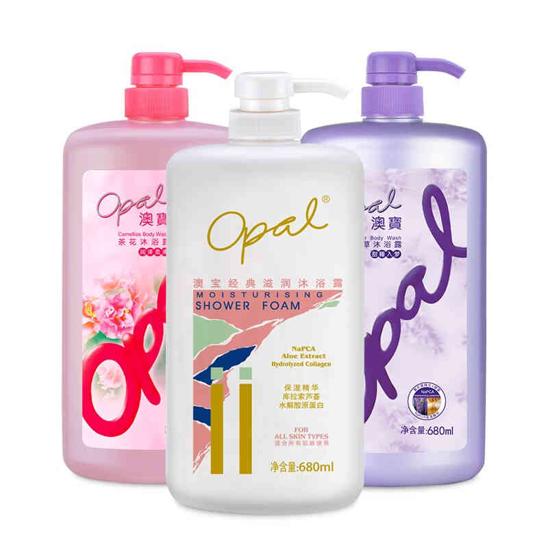 澳宝沐浴露套装