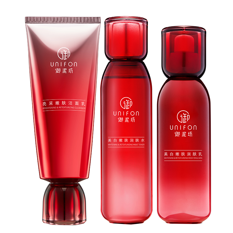 御泥坊 小红瓶美白护肤套装