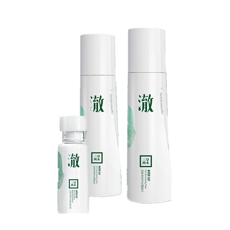 三草两木 保湿补水套装
