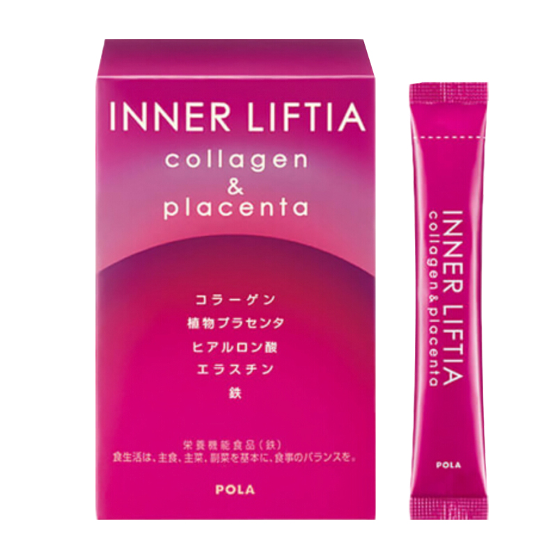 宝丽 日本进口胶原蛋白粉