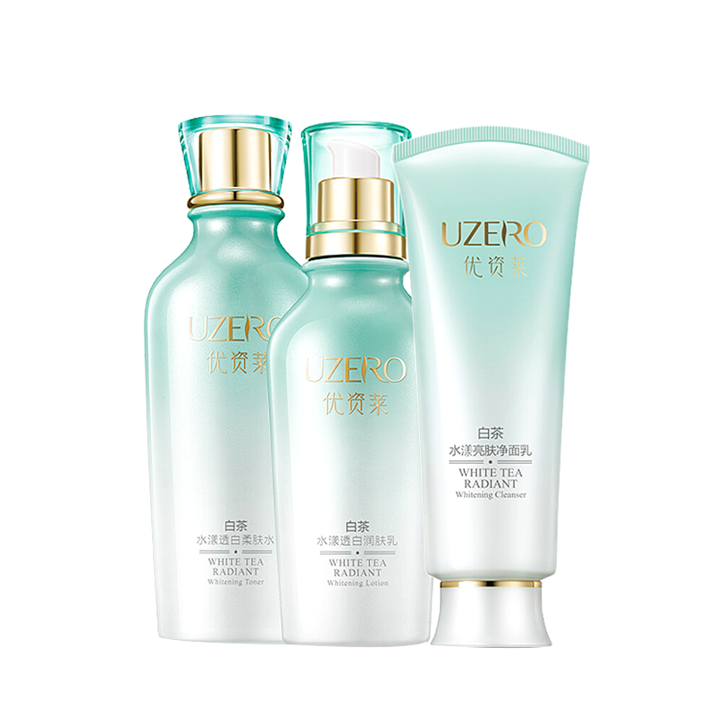 优资莱 水漾透白 护肤套装