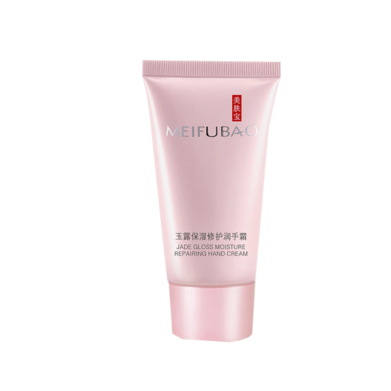 美肤宝 补水保湿护手霜
