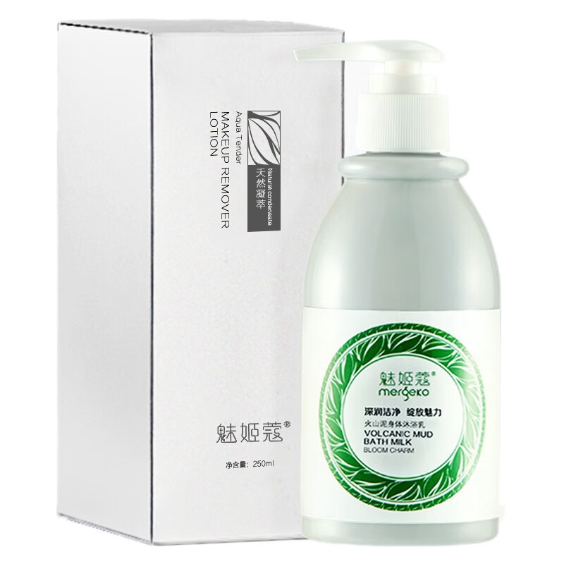 魅姬蔻 火山泥一洗白沐浴露
