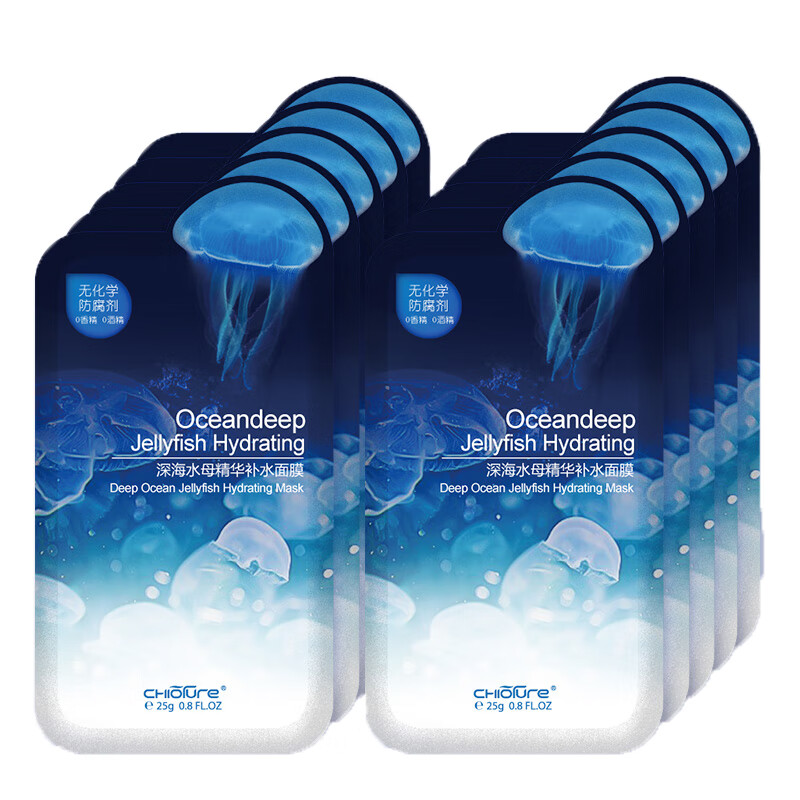 稚优泉 深海水母嘭润保湿面膜