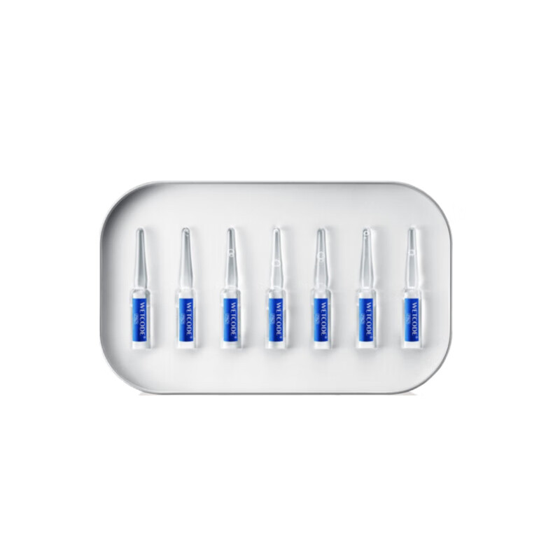 水密码 提亮保湿 精华