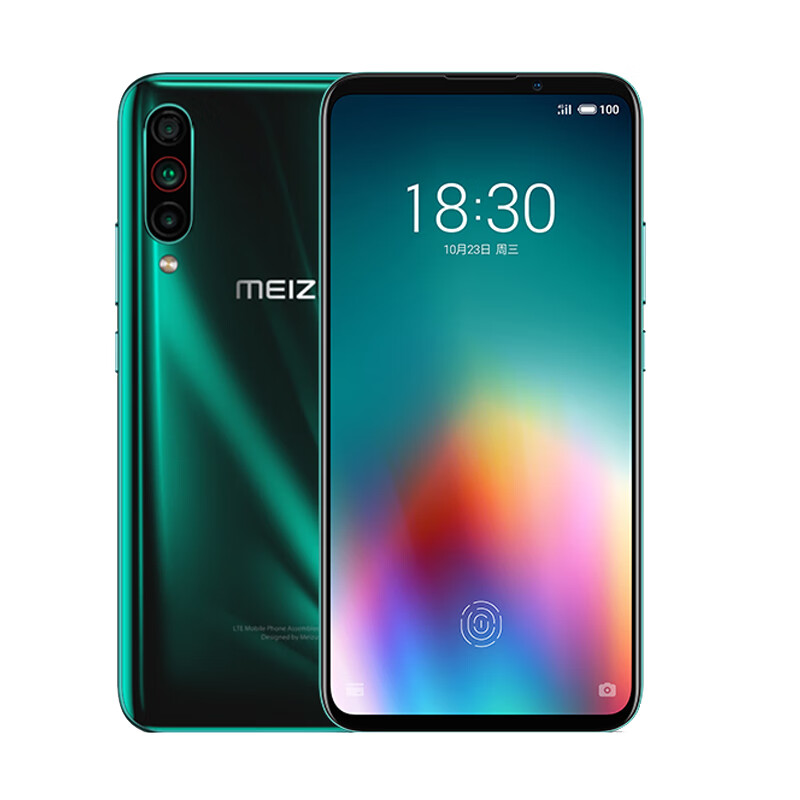 魅族 湖光绿 手机