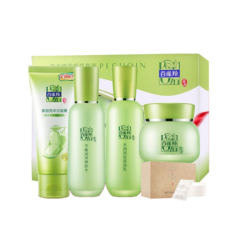 百雀羚 草本精粹 护肤套装