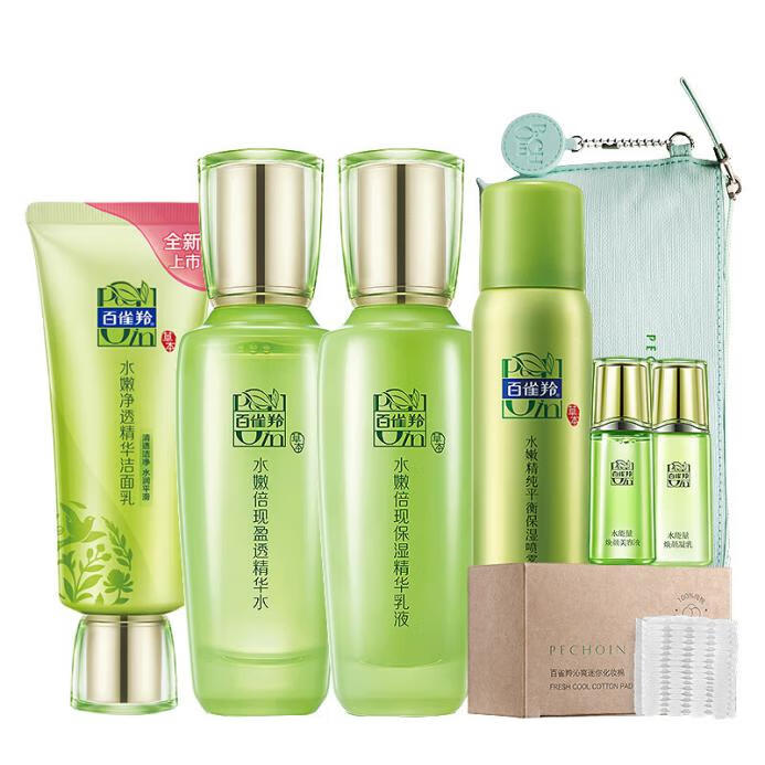 百雀羚补水保湿轻润套装