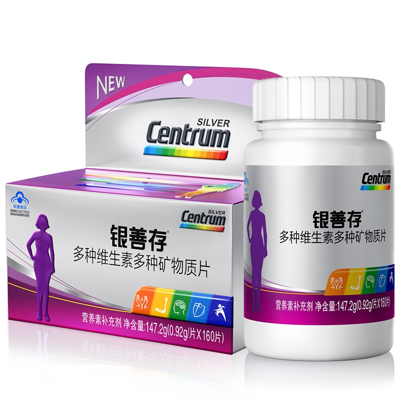 善存 银善存多种维生素矿物质