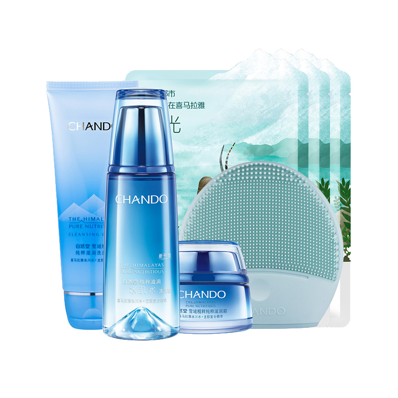 自然堂 雪域精粹护肤套装