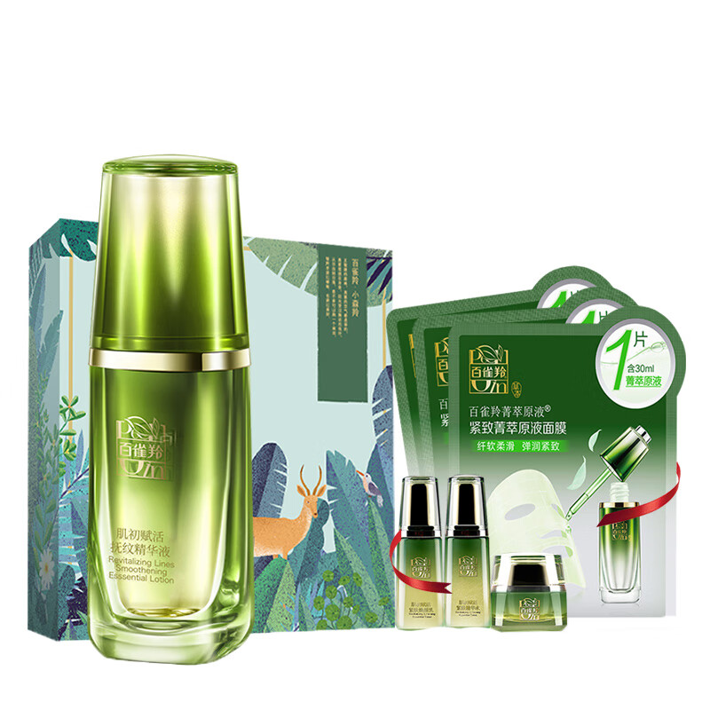 百雀羚 复活小绿瓶面部精华