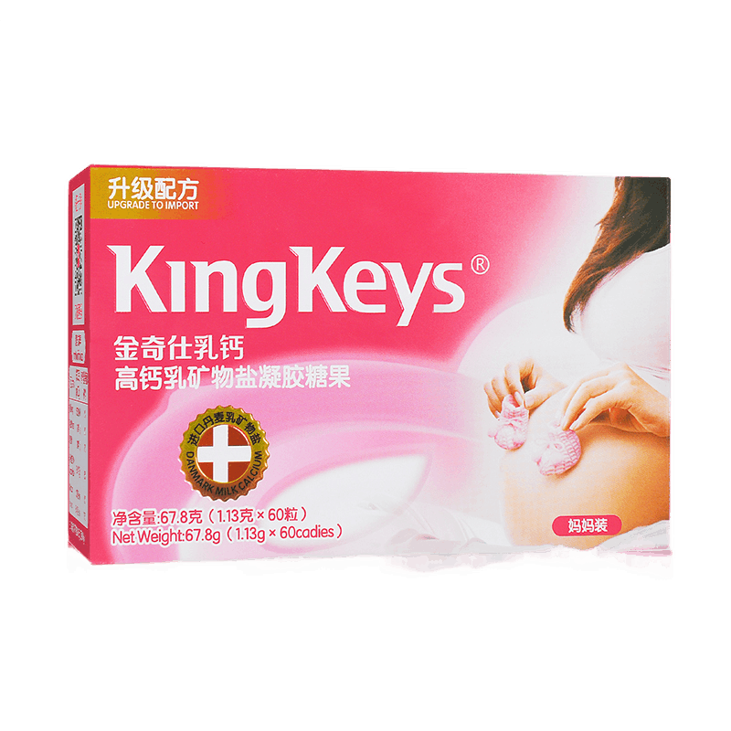 金奇仕 高钙乳矿物盐凝胶糖果