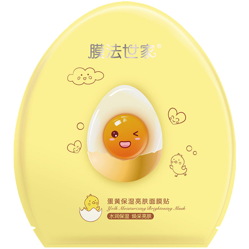 膜法世家 鸡蛋嫩滑保湿面膜