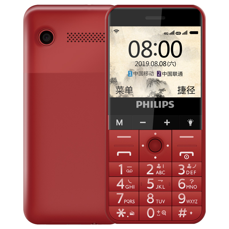 飞利浦E516双卡双待老年手机