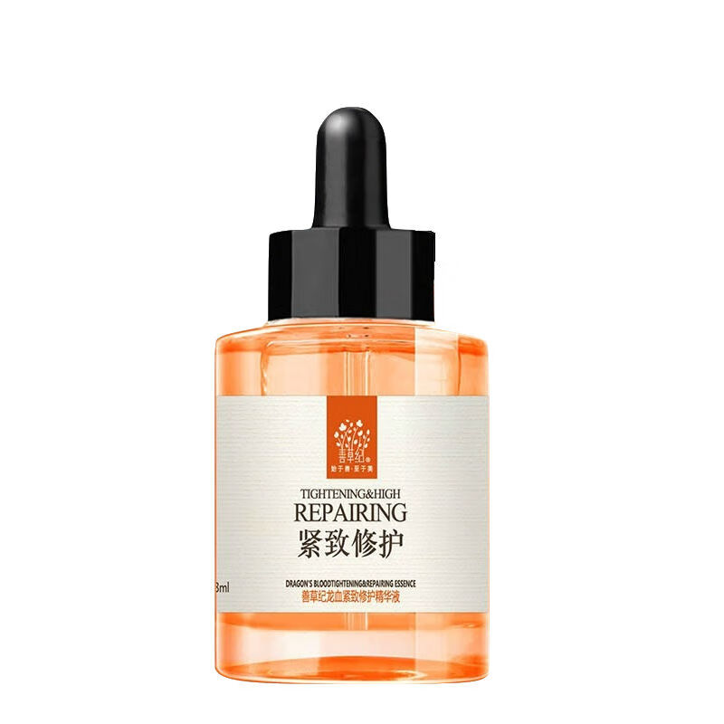 善草纪 紧致面部精华