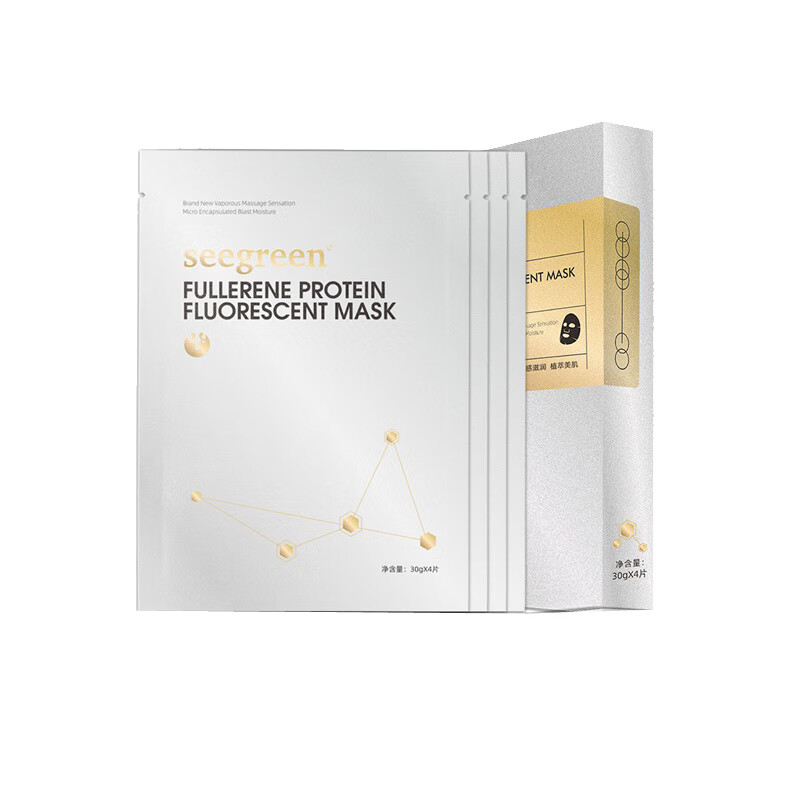 seegreen 胶原蛋白面膜