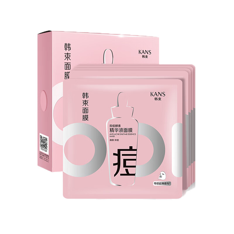 韩束 抑痘酵素 面膜