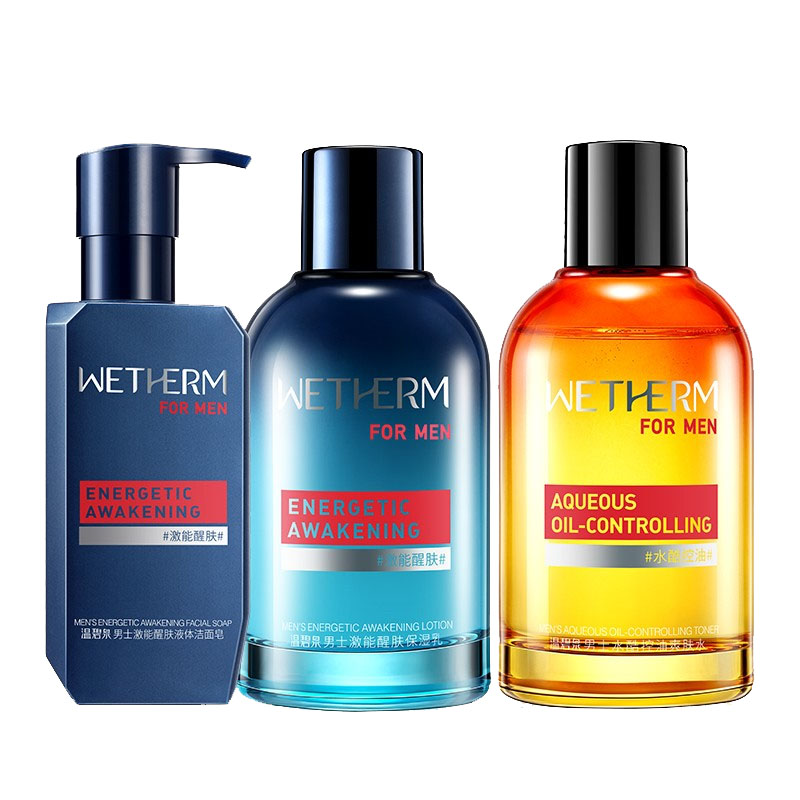 温碧泉 激能醒肤套装