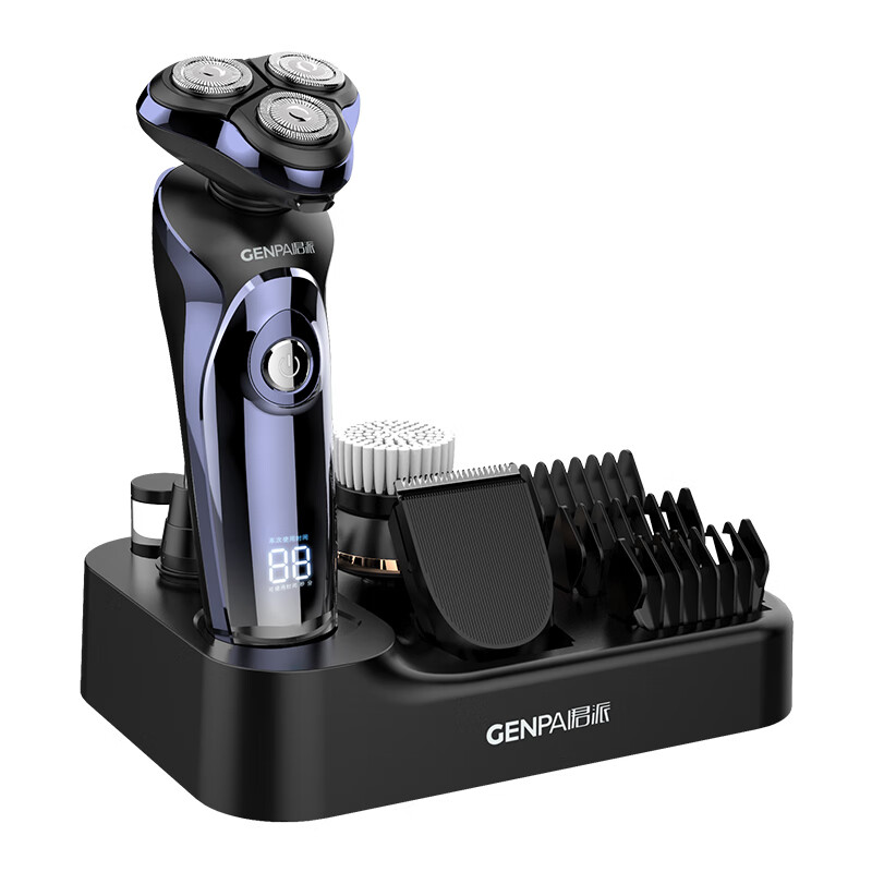 君派 多功能理容电动剃须刀