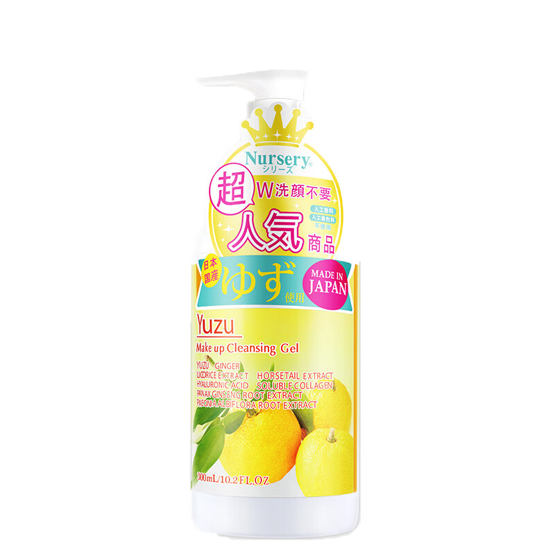 娜斯丽 清爽温和 卸妆水