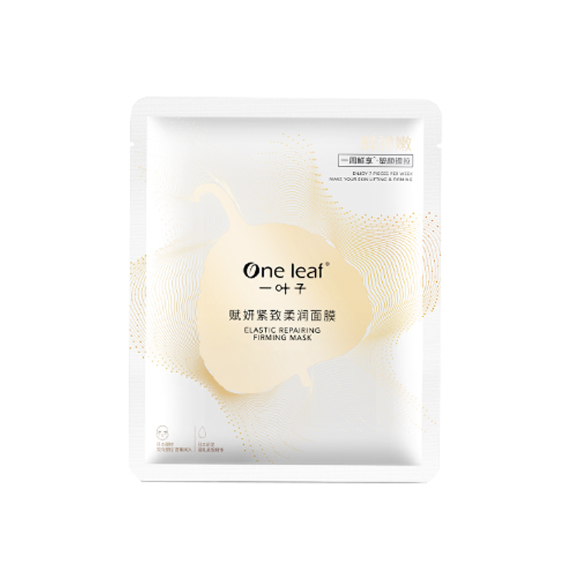 一叶子 塑颜紧致安瓶面膜礼盒