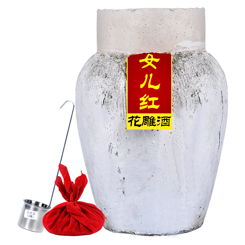 女儿红 陶坛装花雕酒