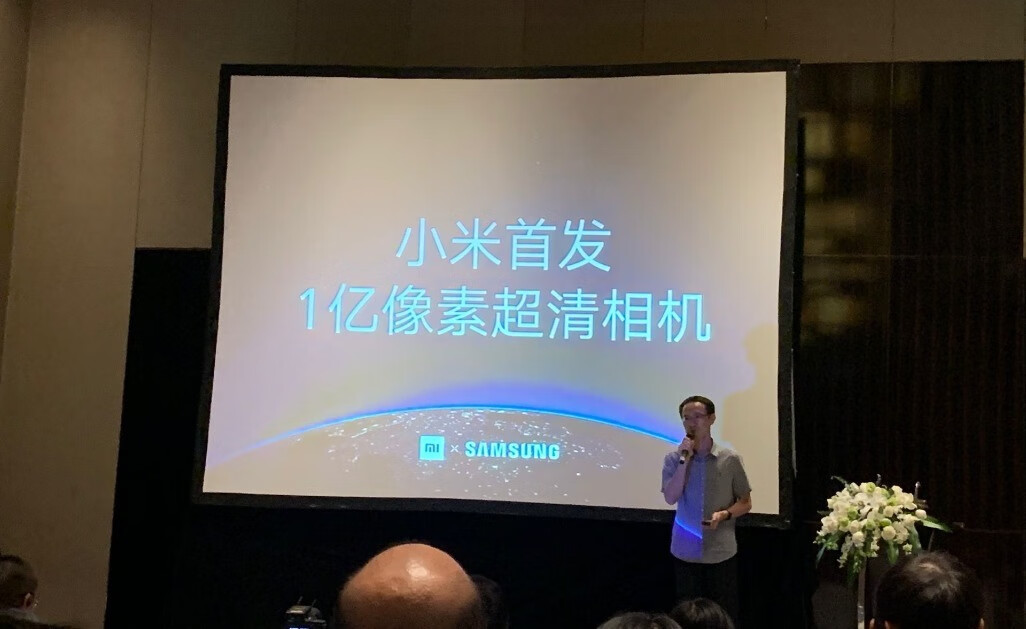 小米手机迎接新希望，1亿像素稳了！MIX 4有望9月首发？