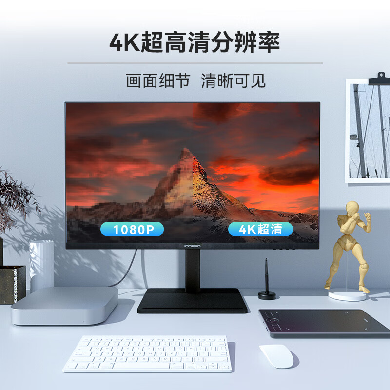 联合创新28英寸设计师电脑办公显示屏，4K显示器IPS广色域