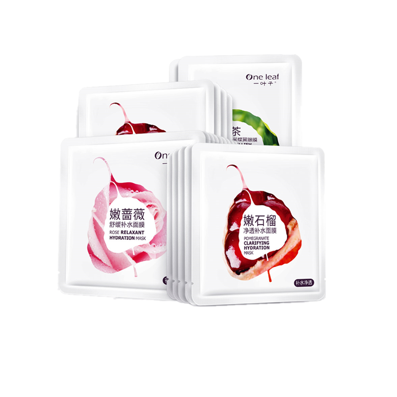 一叶子 水润保湿面膜