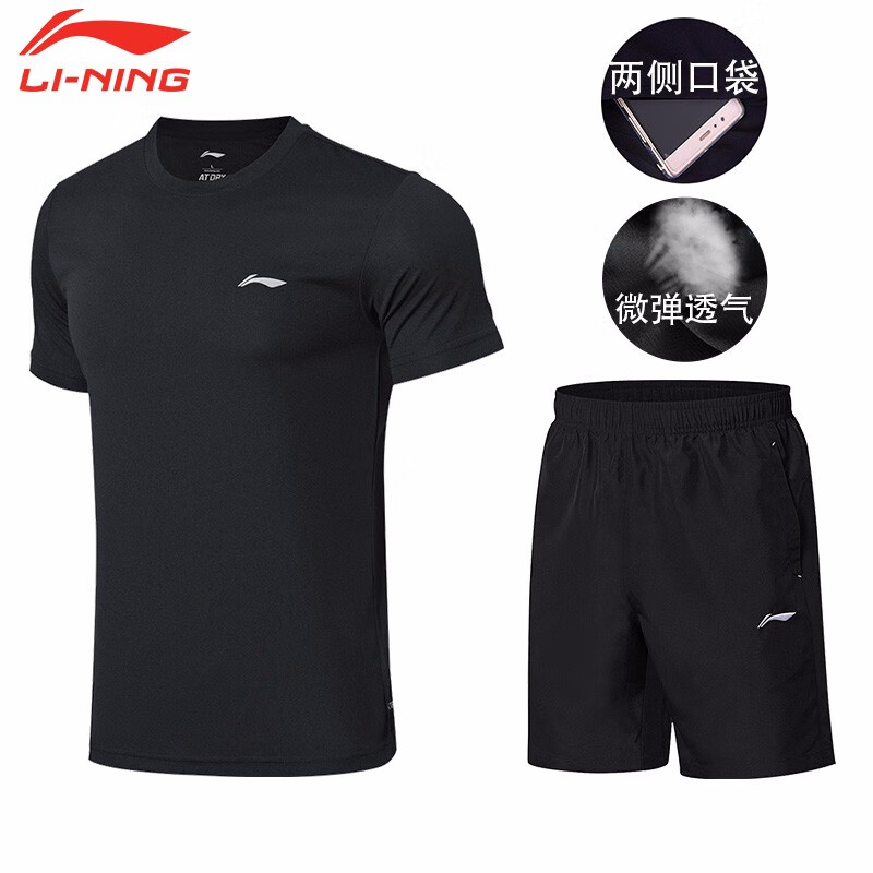 [suit] Li Ning sports suit, running suit, fitness suit, men's casual basketball suit, football training pants, tights suit