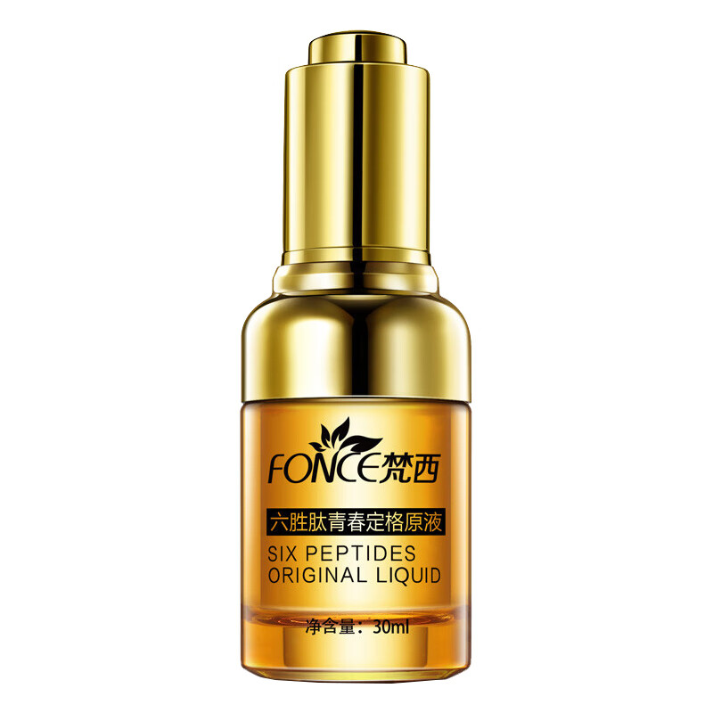 梵西 六胜肽抗皱紧致原液