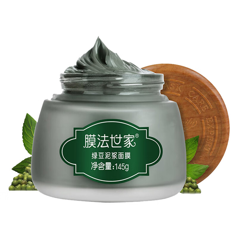 膜法世家 美白去黑头控油面膜