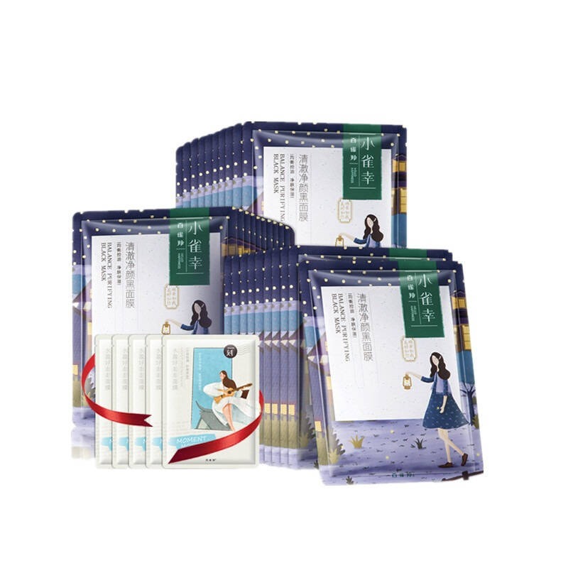 百雀羚 补水保湿面膜