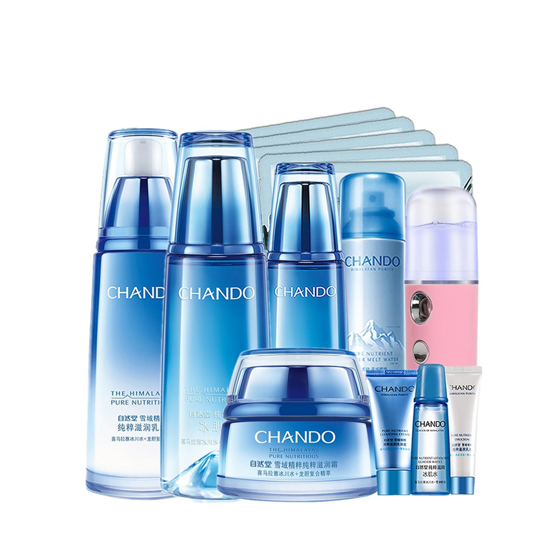 自然堂 雪域精粹套装
