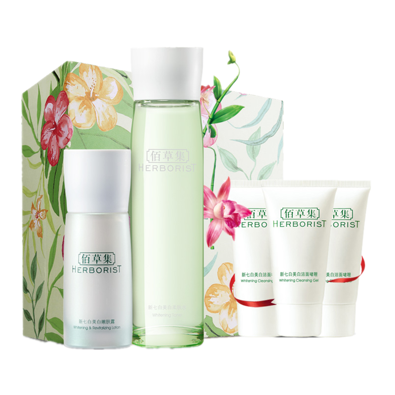 佰草集新七白淡化色斑美白套装