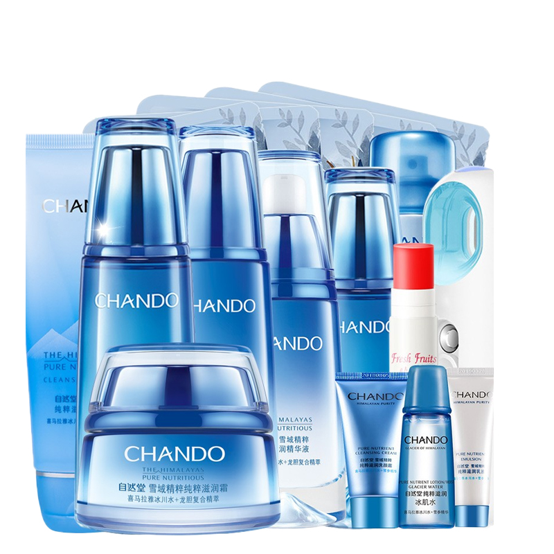 自然堂 雪域精粹 补水套装