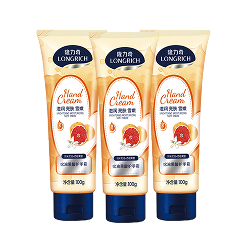 隆力奇 嫩肤保湿护手霜